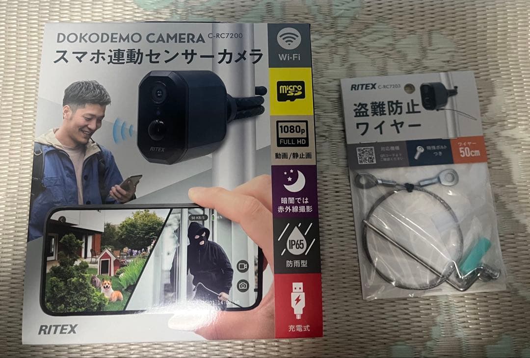 RITEX CRC7200 スマートカメラ Wi-Fi 1080P防犯カメラ