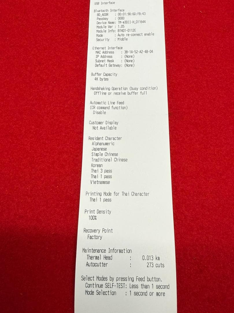 使用極少 EPSON TM-m30Ⅱ-H ブラック レシートプリンター ⑮