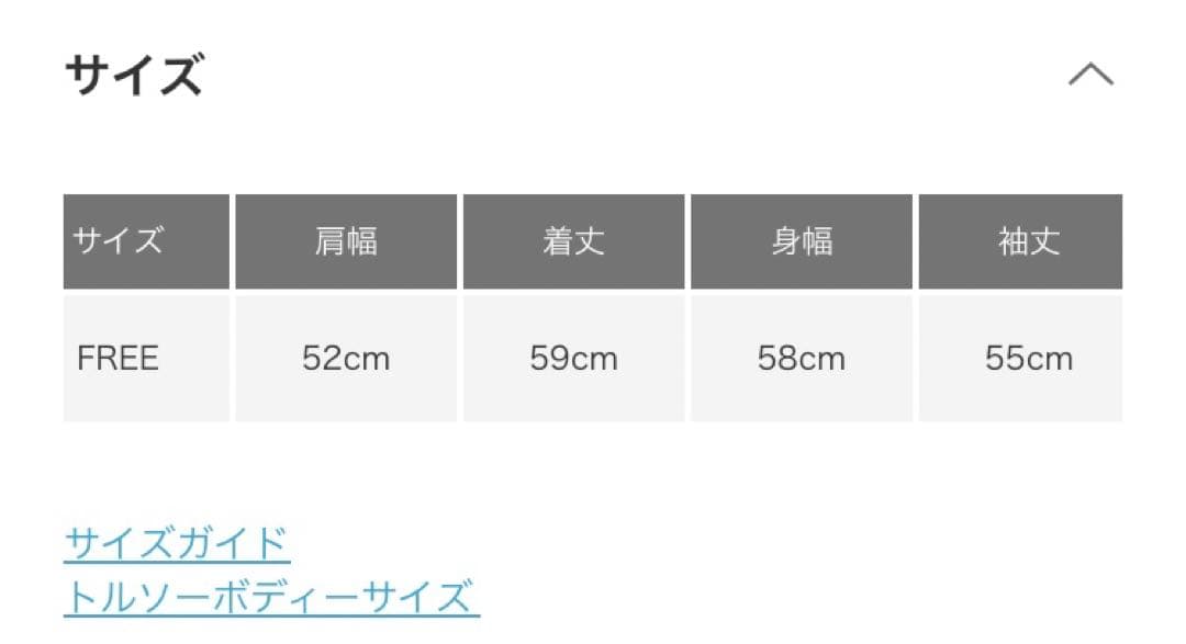 タグ付き未使用品　かぐれ　ウォッシャブルウールプルオーバー　BROWN