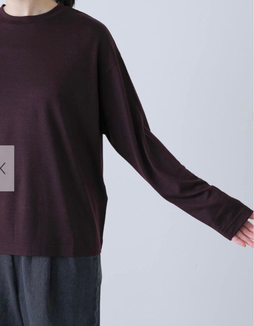 タグ付き未使用品　かぐれ　ウォッシャブルウールプルオーバー　BROWN