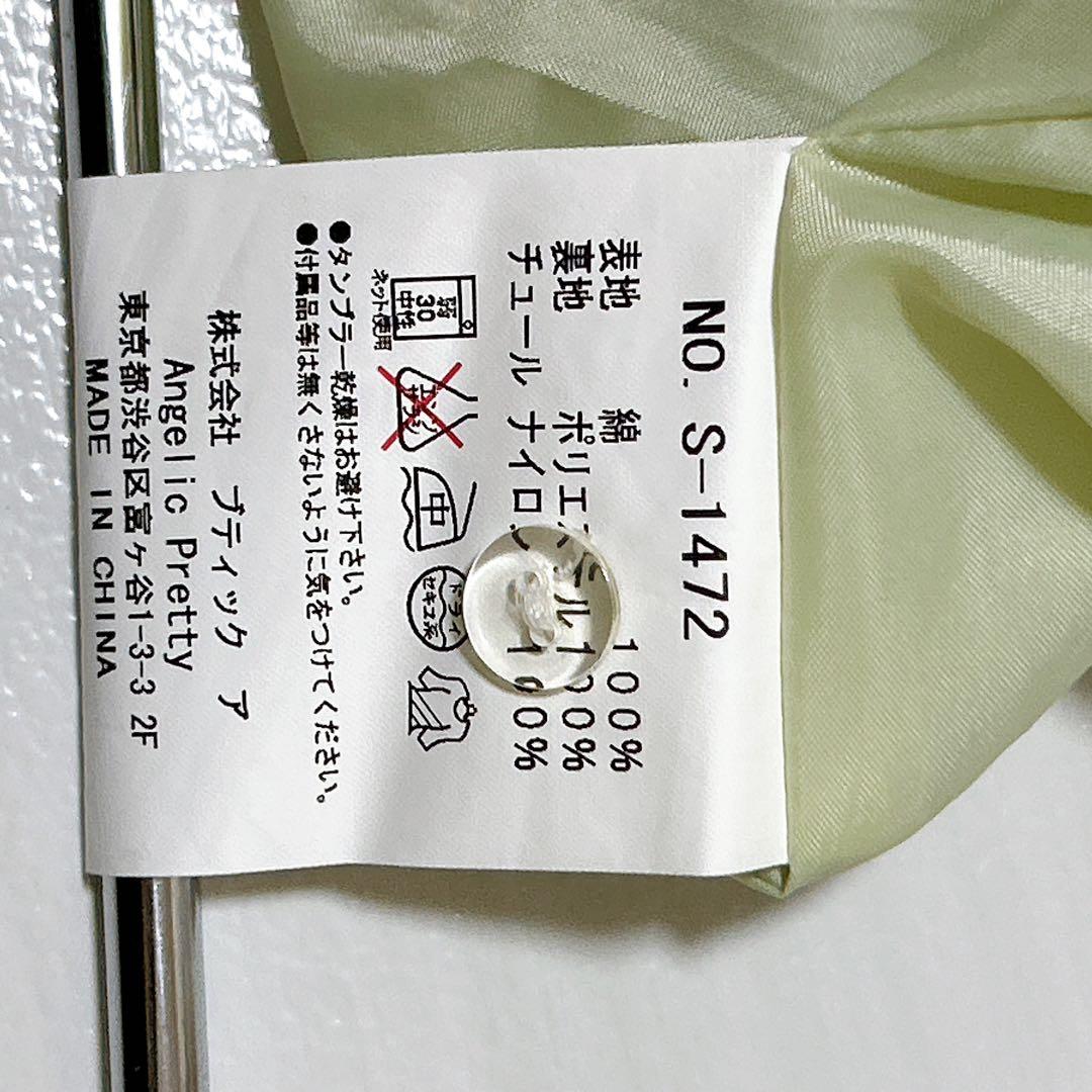 美品　Angelic Pretty ティアード　スカート　ミニ　フリル　平成