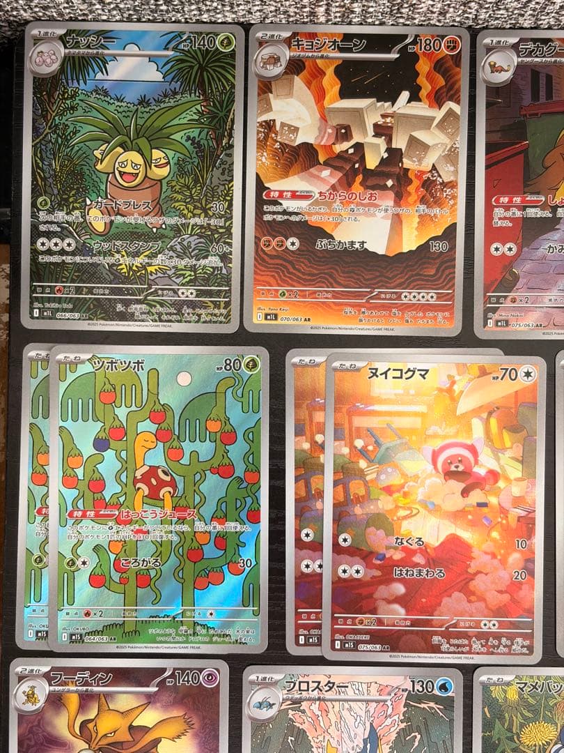 300円オークション　ポケモンカード　AR 各種　46枚　セミコンプ　まとめ売り