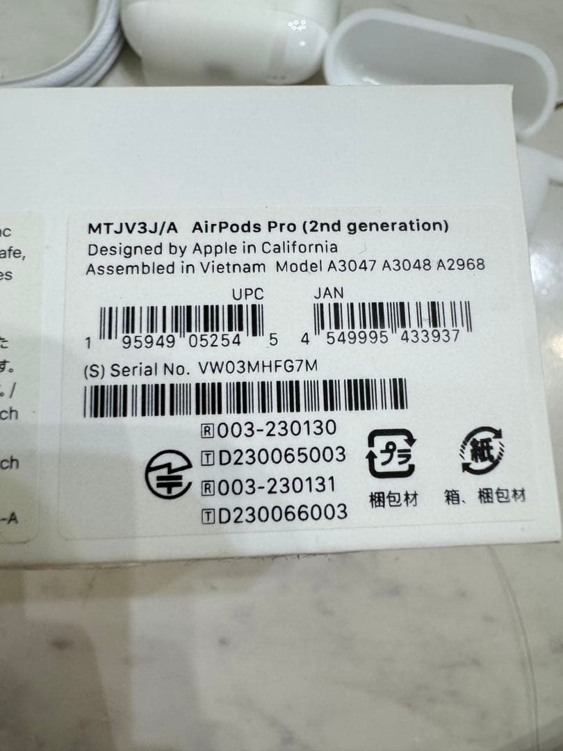 【即日発送・美品】 シリコンケース付 AirPods Pro 2