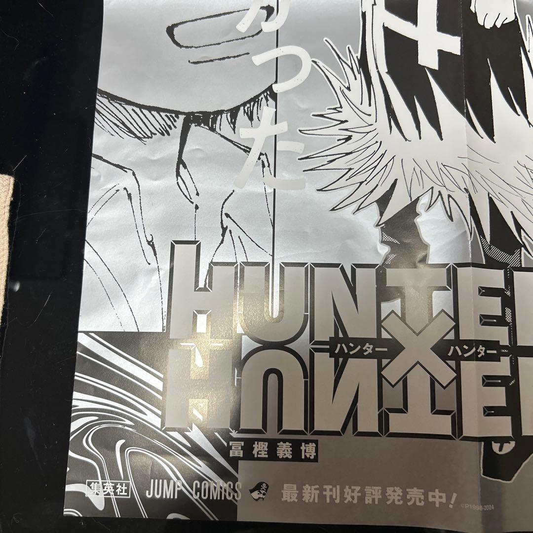 HUNTER×HUNTER ハンター×ハンター　38巻　 ポスター
