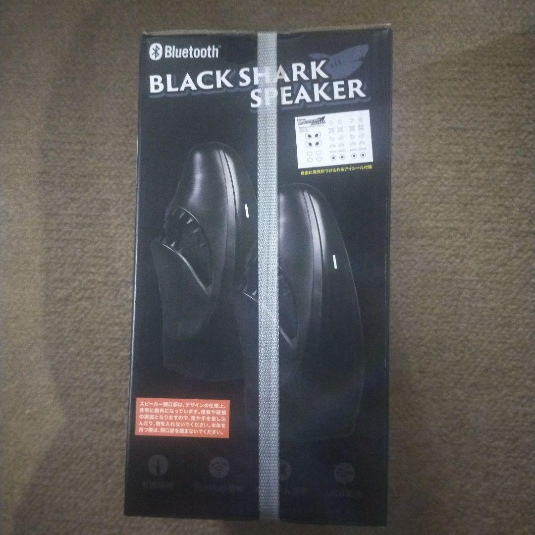 スピーカー・ウーファー BLACK SHARK SPEAKER
