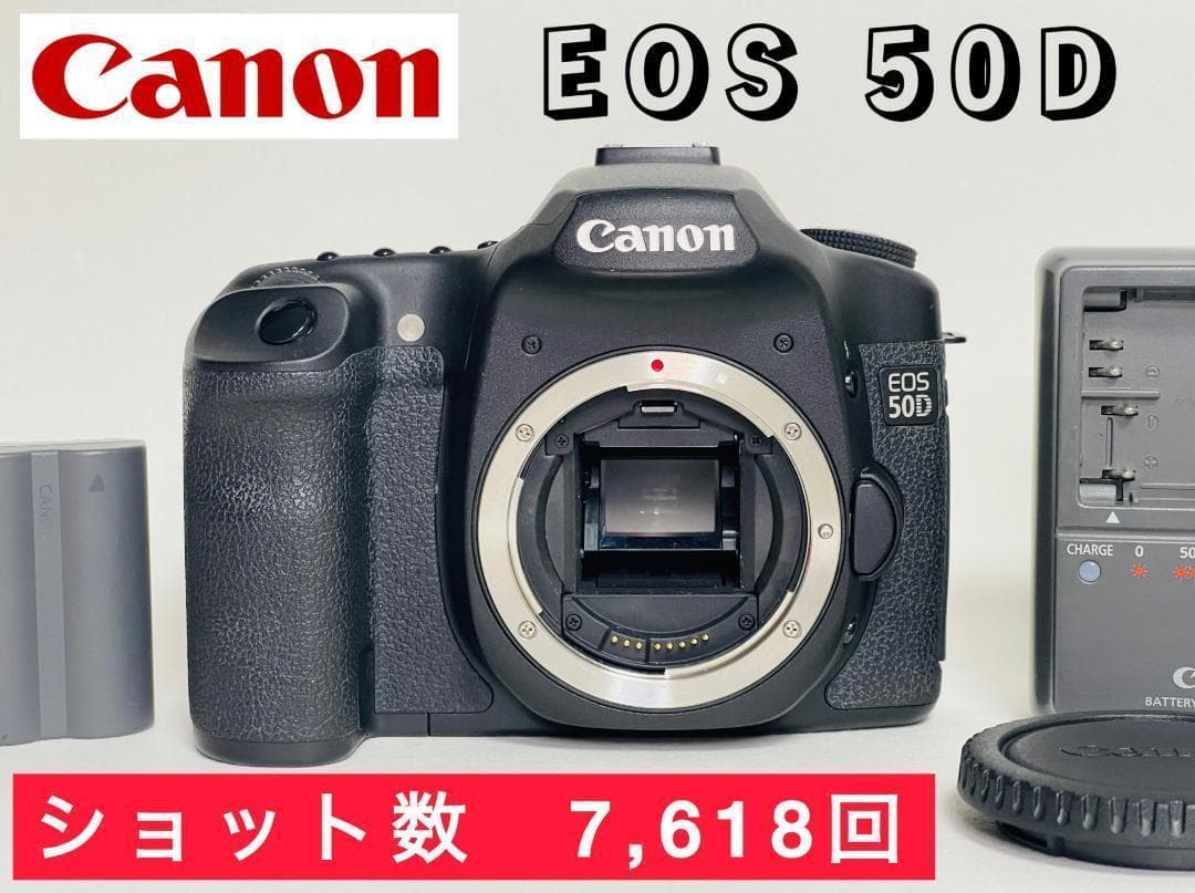 ★ショット数 7,618回★ CANON キャノン EOS 50D 付属品付