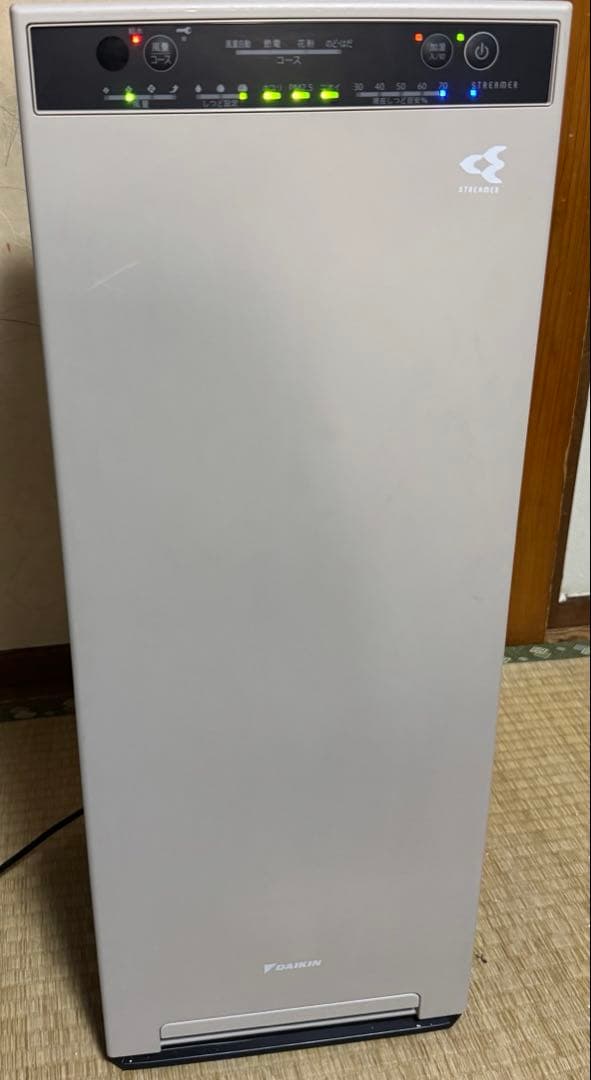 最終値下げ 2023年　DAIKIN MCK55ZN　ストリーマ加湿空気清浄機
