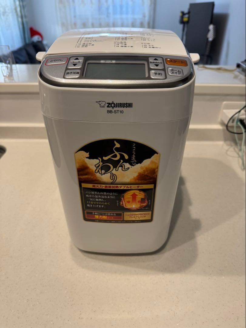 象印 ホームベーカリー BB-ST10 2021年製