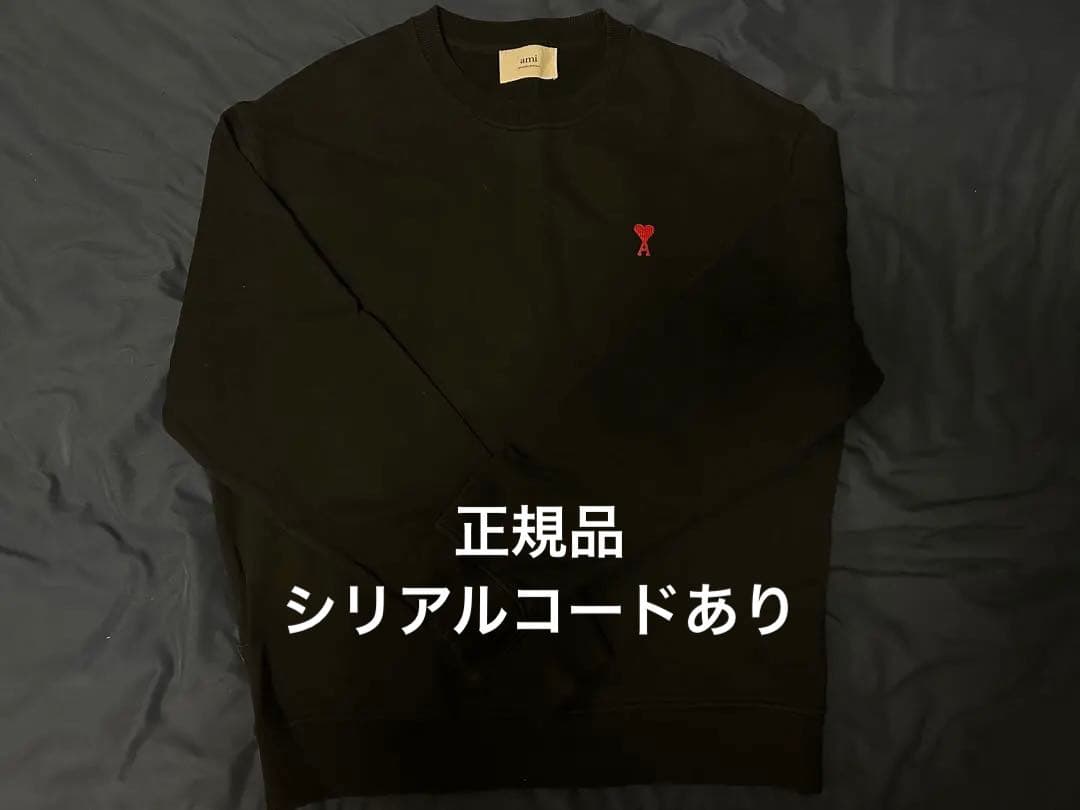 正規品ami paris アミパリス　スウェット　トレーナー　ブラック　XL