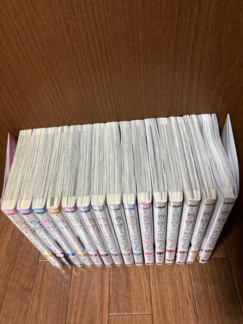 その着せ替え人形は恋をする　全巻セット＋特装版