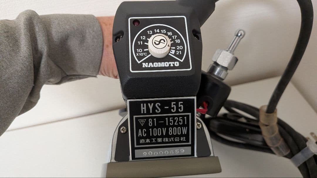 ナオモトアイロン【未使用】直本工業株式会社 Naomoto