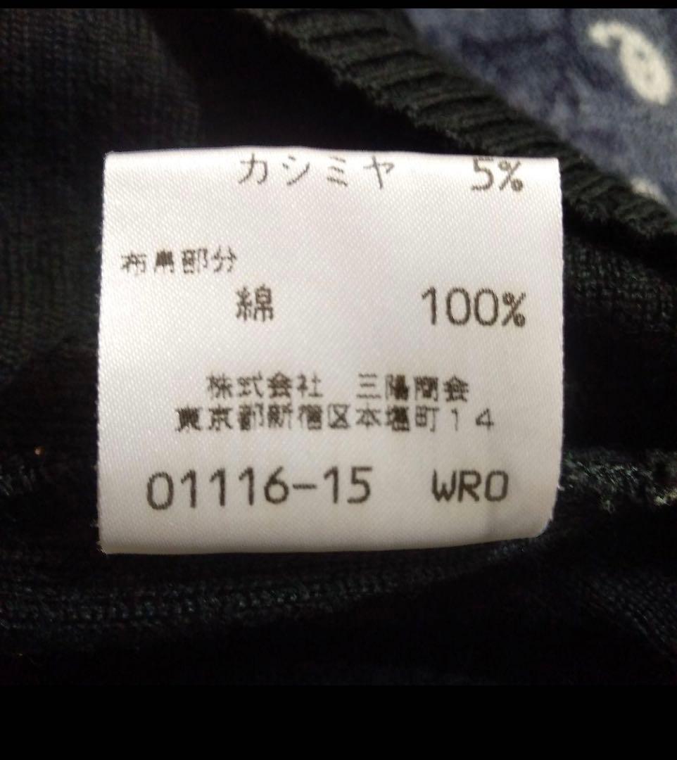 レア BURBERRYS バーバリー カーディガン ブラック ノバチェック