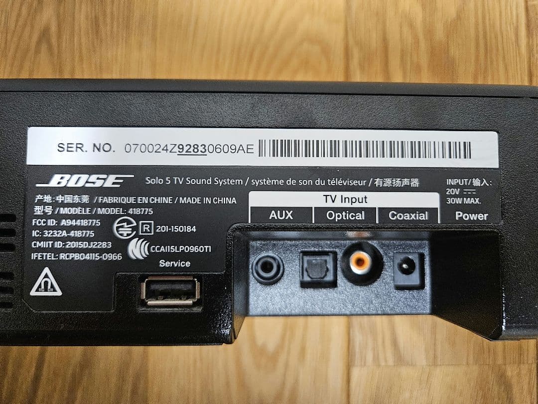 BOSE サウンドバー Solo 5 TV Sound System