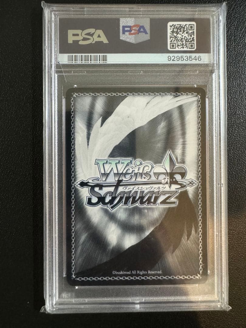 ヴァイスシュバルツ 精霊使いエミリア SP PSA10