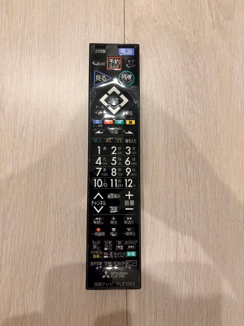 【あいちゃん！】送料込み！Mitsubishi 40インチ液晶テレビ