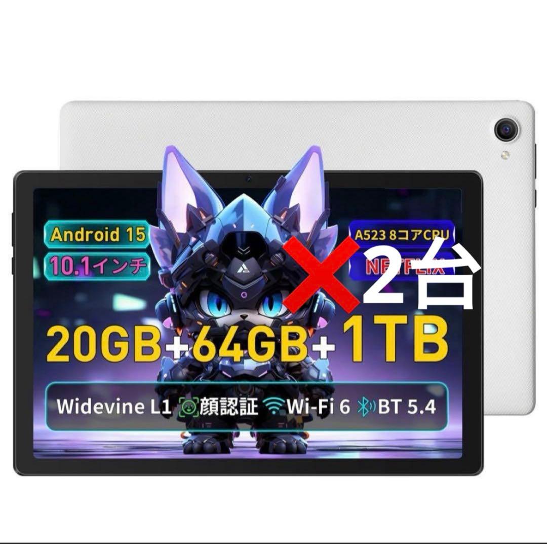 タブレット 10インチ android 15 20GB+64GB+1TB拡張 白