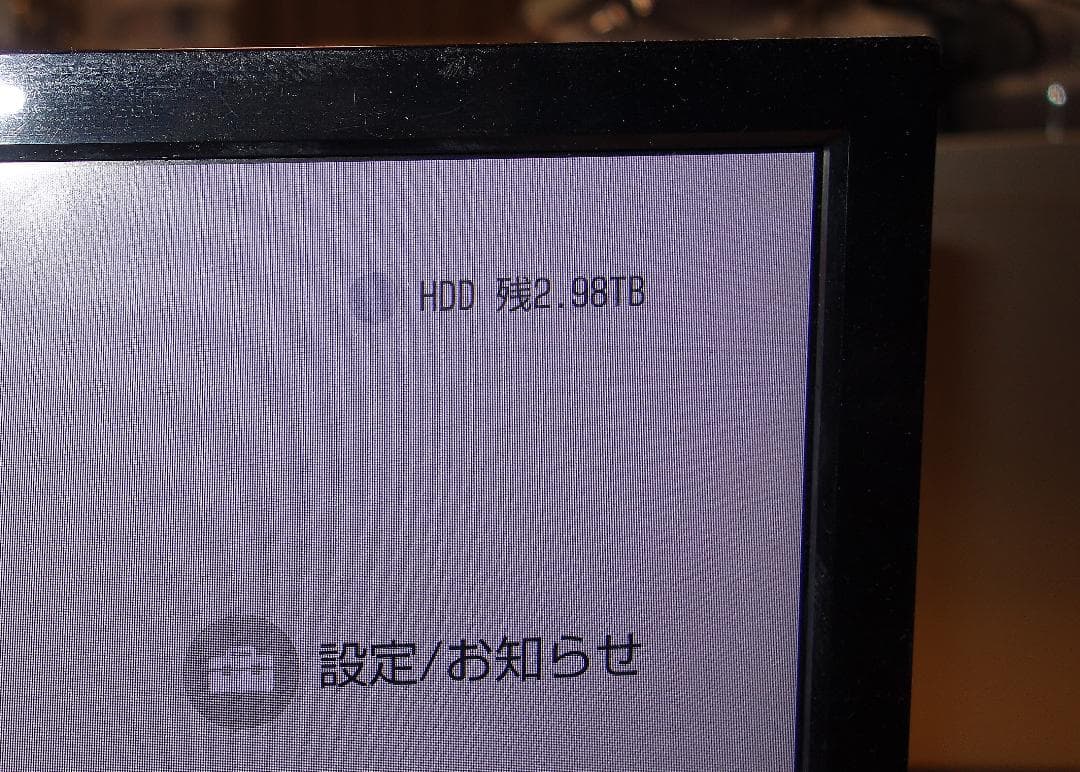 【大容量】SONY BDZ-ZT3500 ブルーレイレコーダー【美品元箱付】