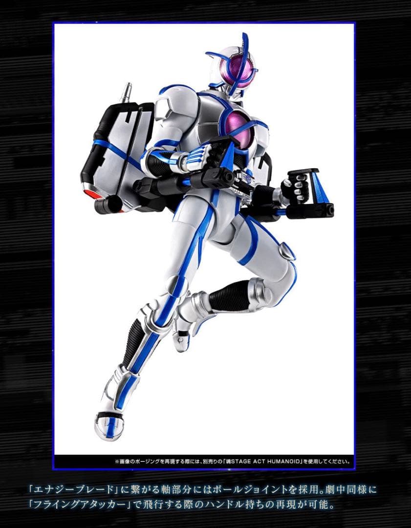 S.H.Figuarts（真骨彫製法） 仮面ライダーサイガ　仮面ライダー555