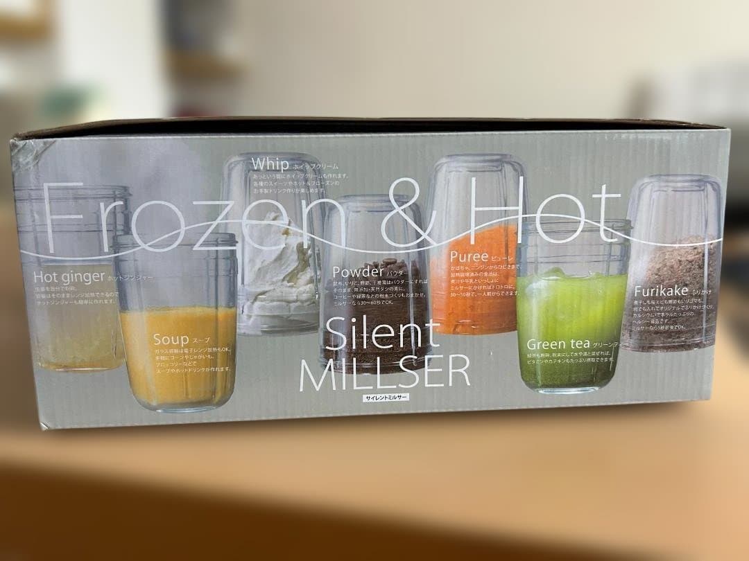 イワタニ　サイレントミルサー　IFM-S30G-SET 未使用