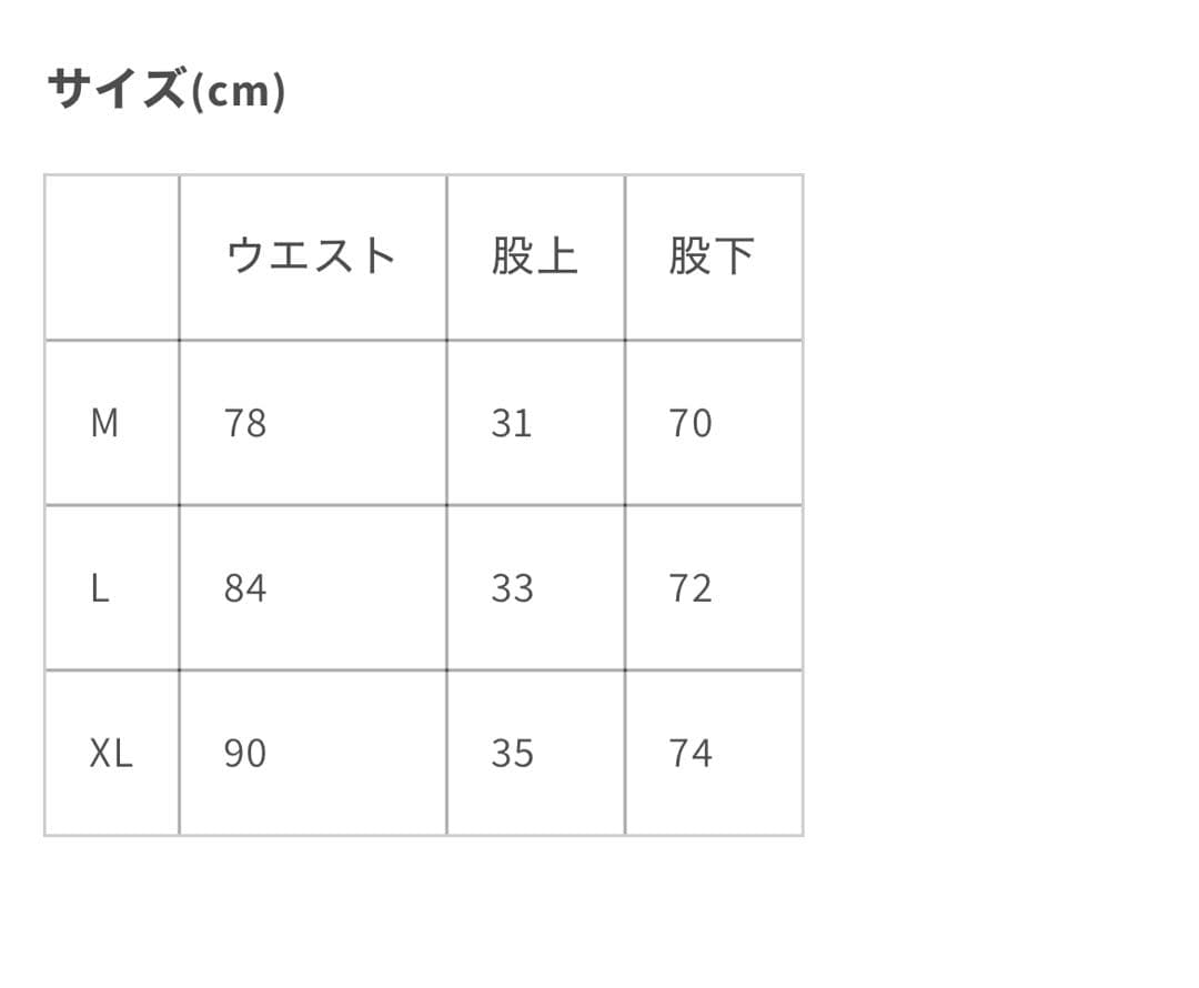 FLAGSTUFF BORO BAGGIE DENIM PANTS Lサイズ