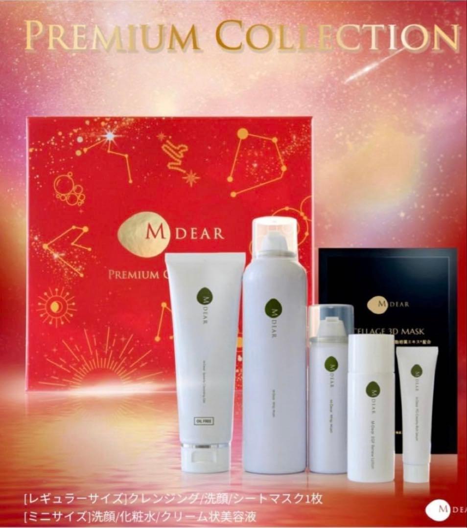 エムディア プレミアムコレクション