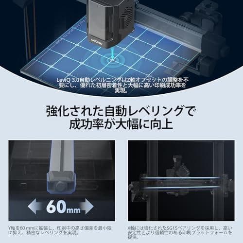 ANYCUBIC Kobra 3 V2 3Dプリンター、600mm/s高速印刷p