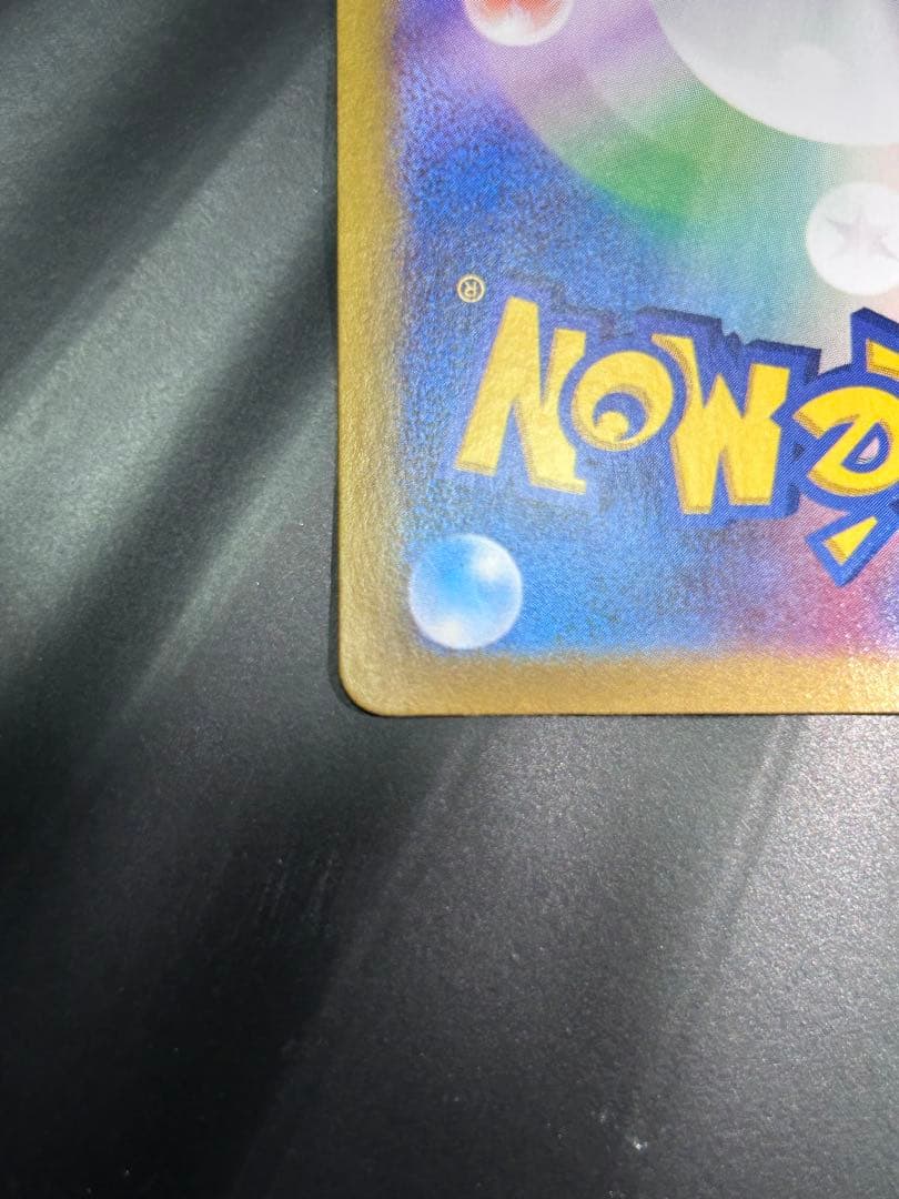 ポケモンカード ルチアのアピールSAR