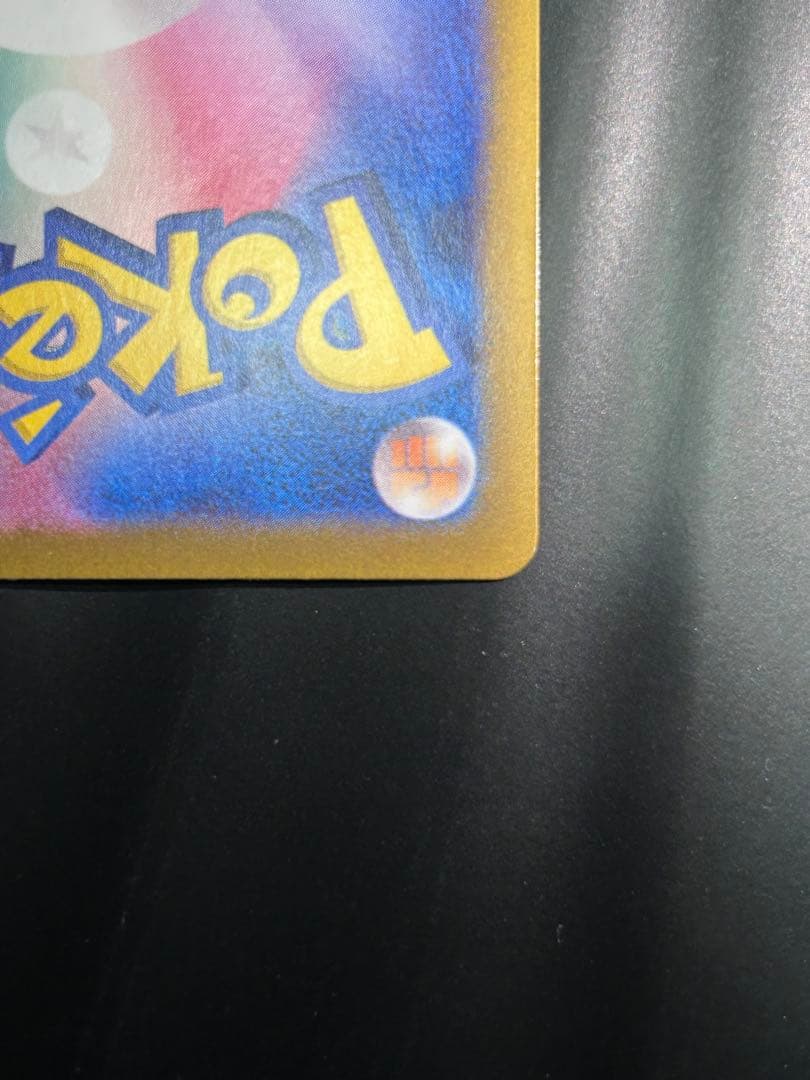 ポケモンカード ルチアのアピールSAR