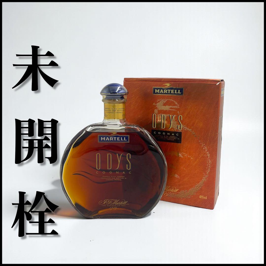 【未開栓】MARTELL ODYS COGNAC 700ml