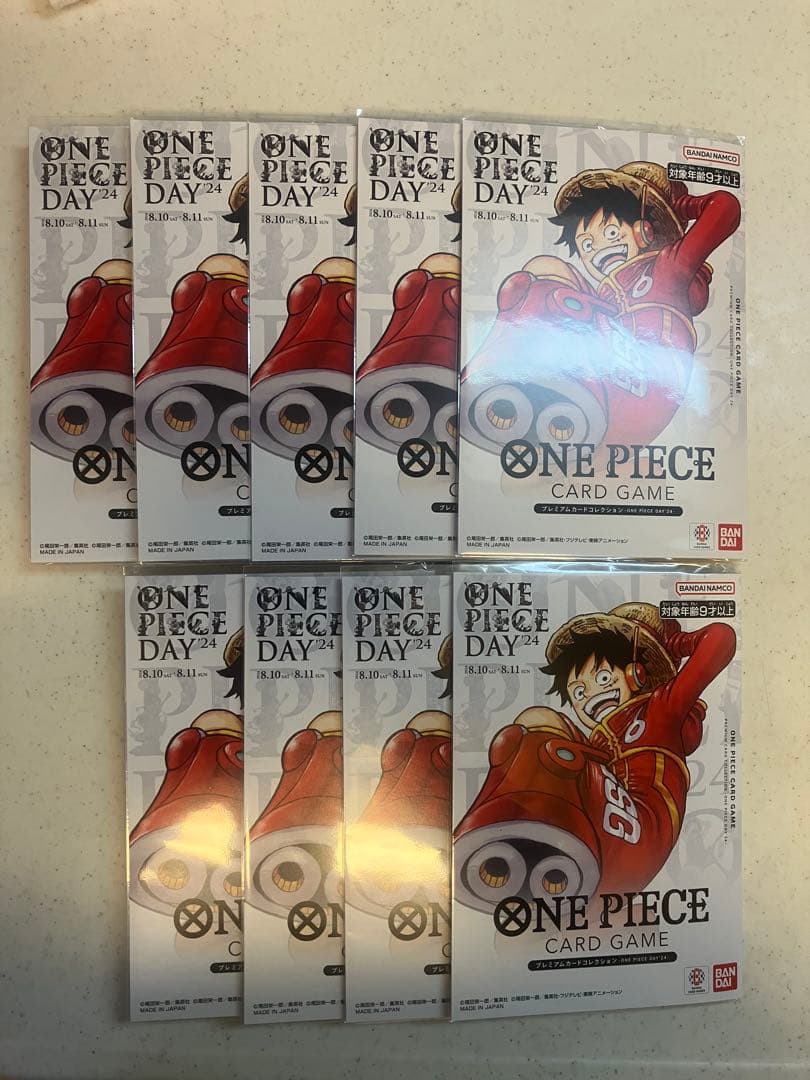ワンピースデイ’24 プロモ 新品未開封 9枚セット