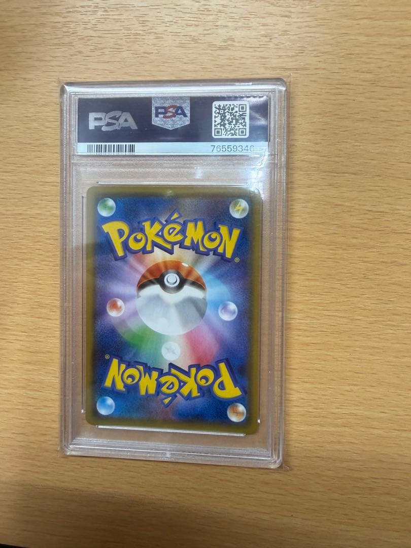 PSA10 アセロラ TR極美品 超希少