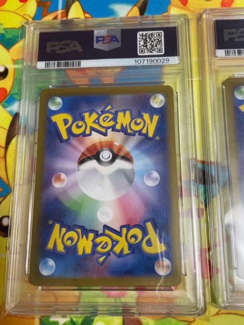 NのゾロアAR PSA10、NのゾロアークSR・SAR PSA10 3連番