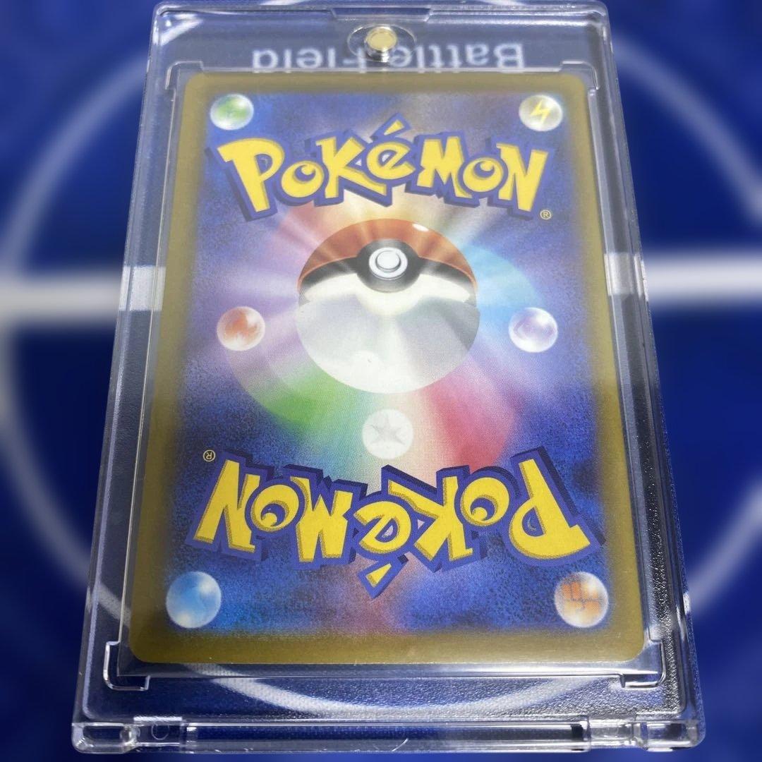 封書付き　ポケモンカード おいわいファンファーレ 306/S-P