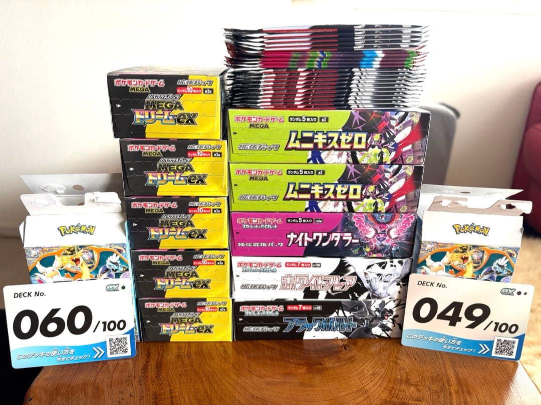ポケカ　未開封box ぺりぺりあり　シュリンクなし パック　スタートデッキ100
