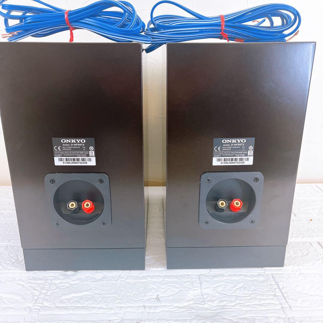 ONKYO D-NFR9TX スピーカーシステム　シリアル同番