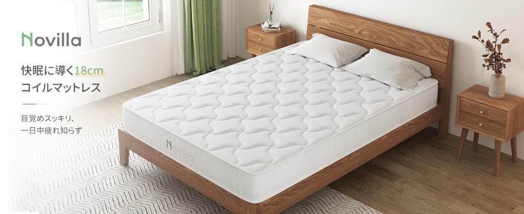 高級 マットレス セミダブル ポケットコイル 硬め 厚さ18cm 体圧分散