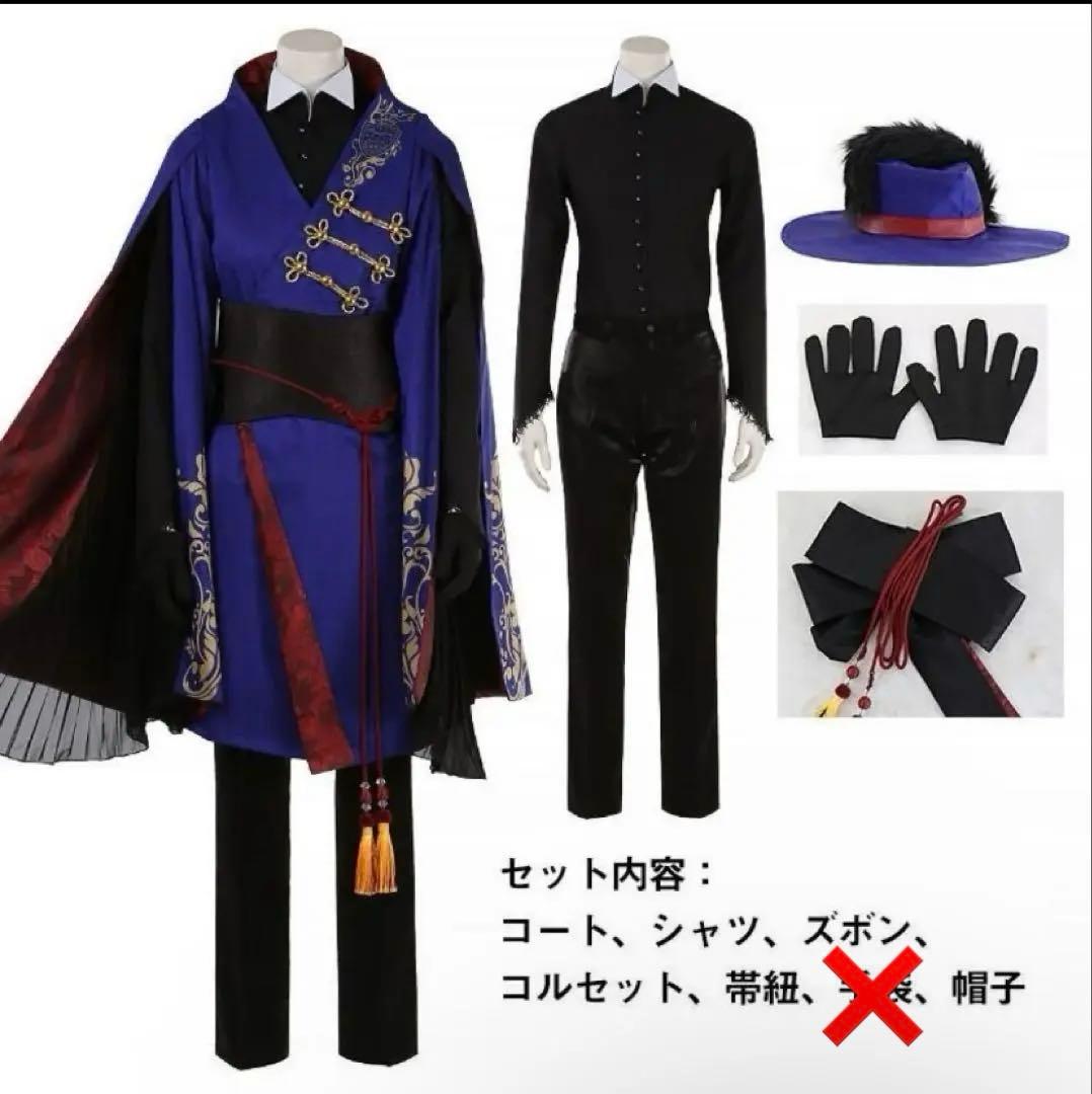 ツイステ ポムフィオーレ寮 コスプレ 寮服