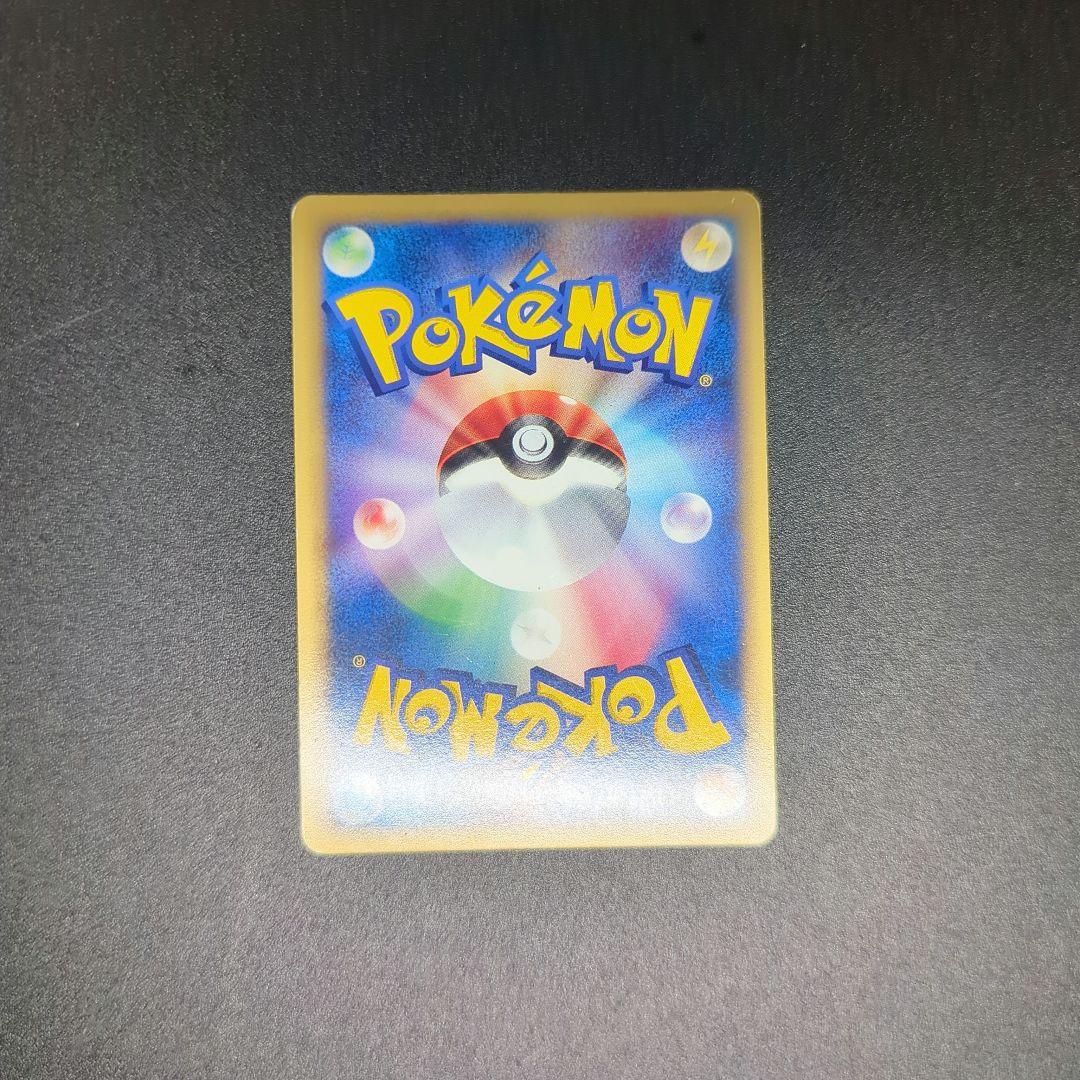 ピジョット ★ 第1弾基本拡張パック 123/128