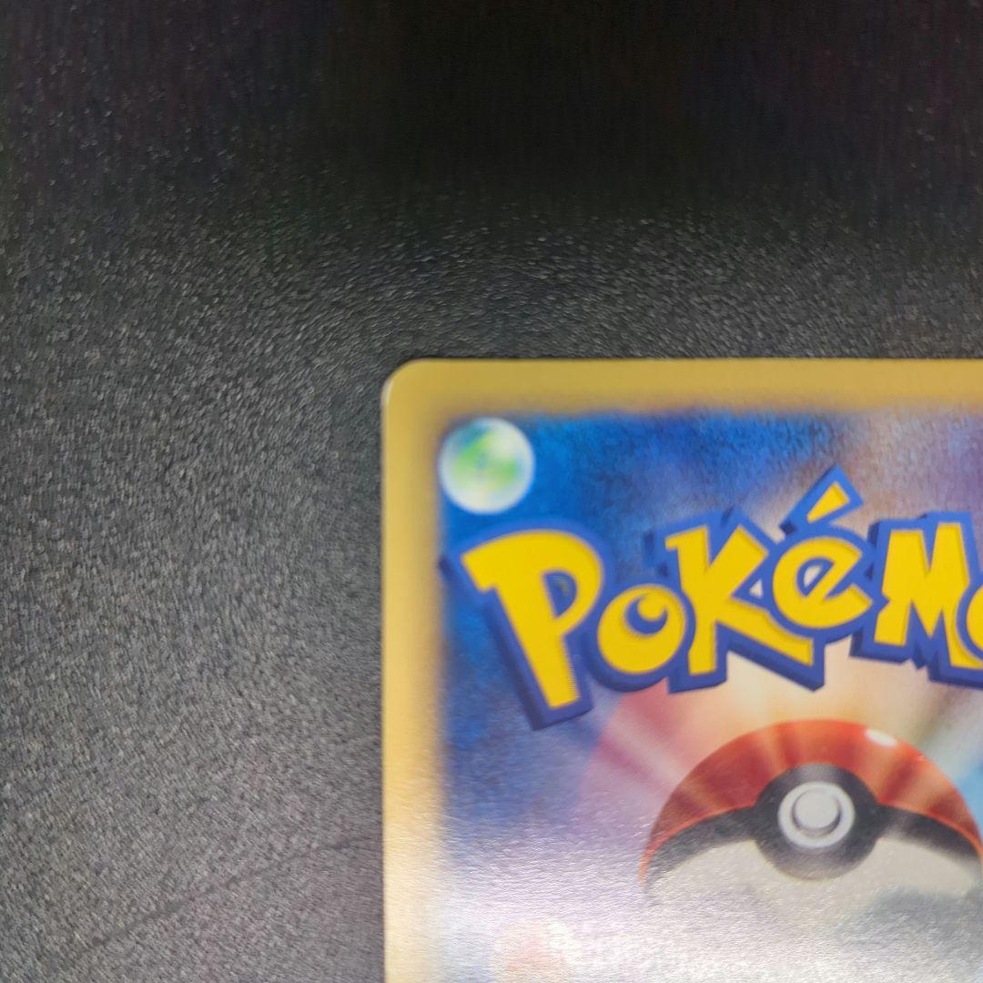 ピジョット ★ 第1弾基本拡張パック 123/128