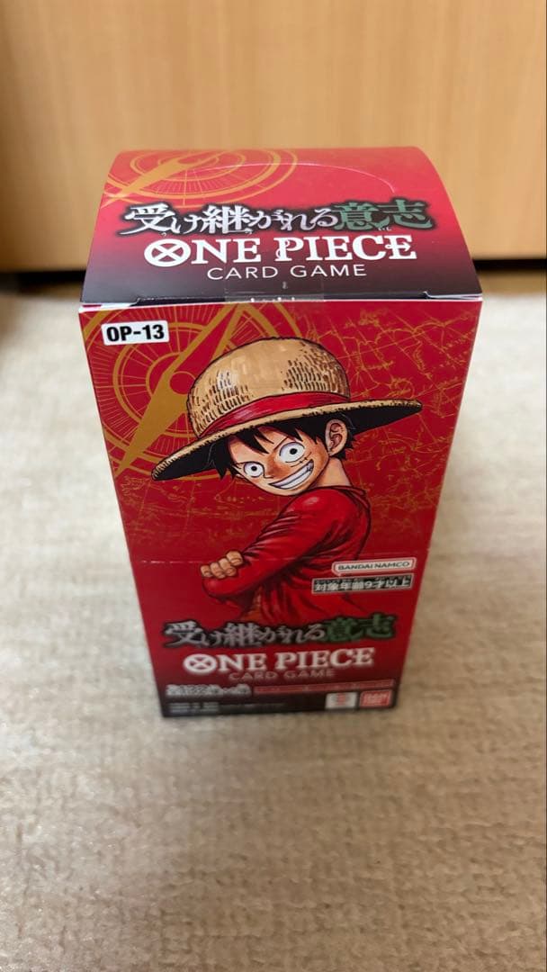ONE PIECEカードゲーム OP-13 受け継がれる意志　未開封BOX