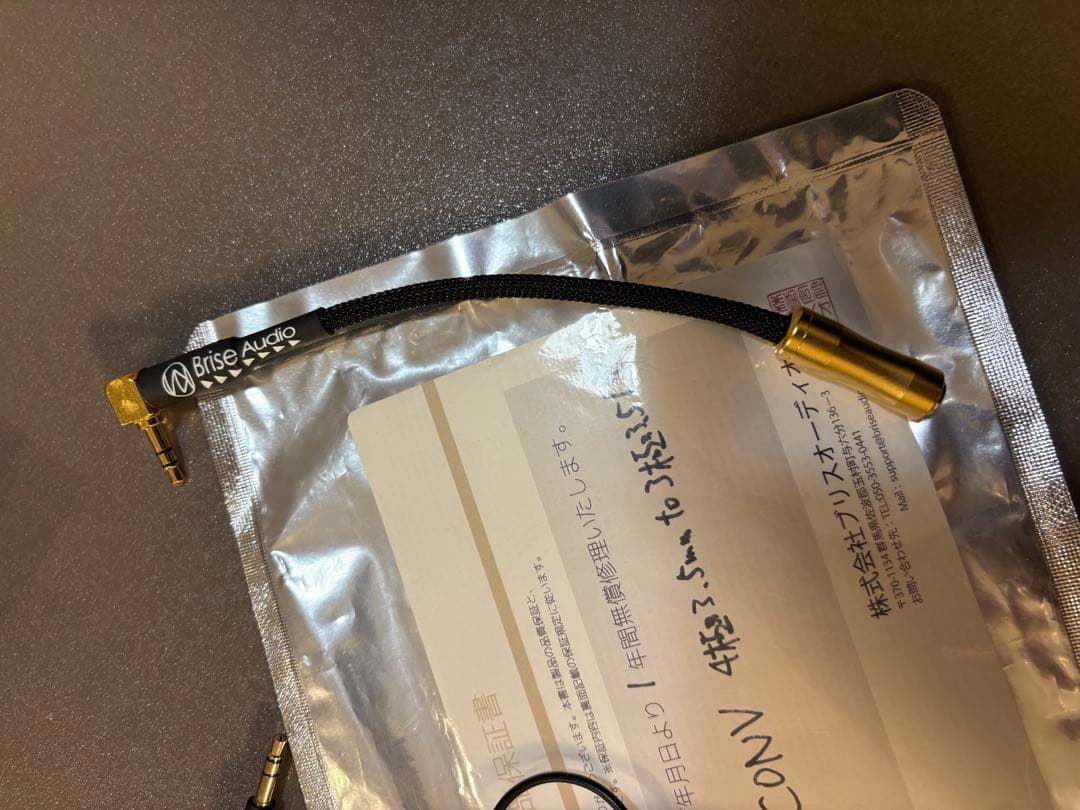 Bise Audio VP901 CONV 3.5mmケーブル 約15cm