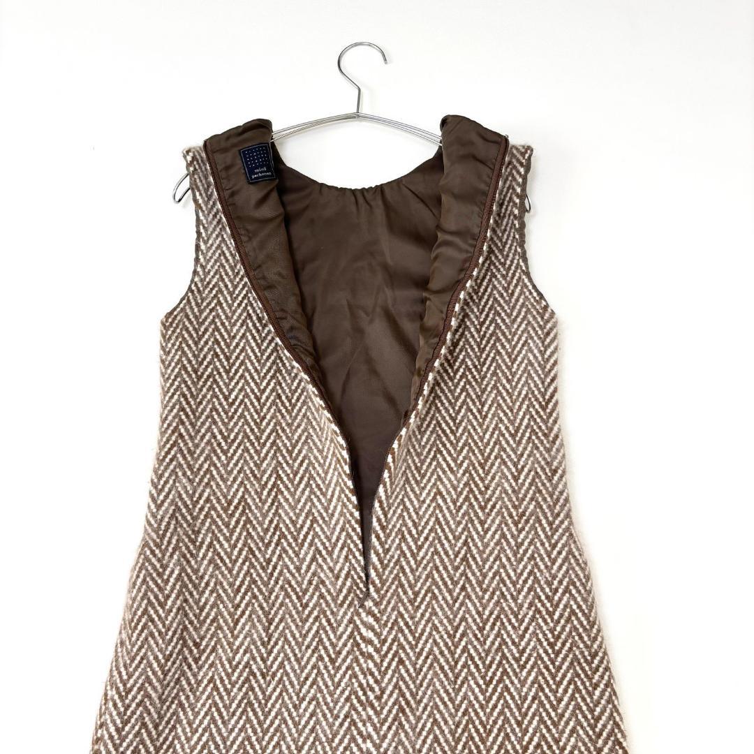 ミナペルホネン abeille ヘリンボーン ワンピース アンゴラ混　ノースリ