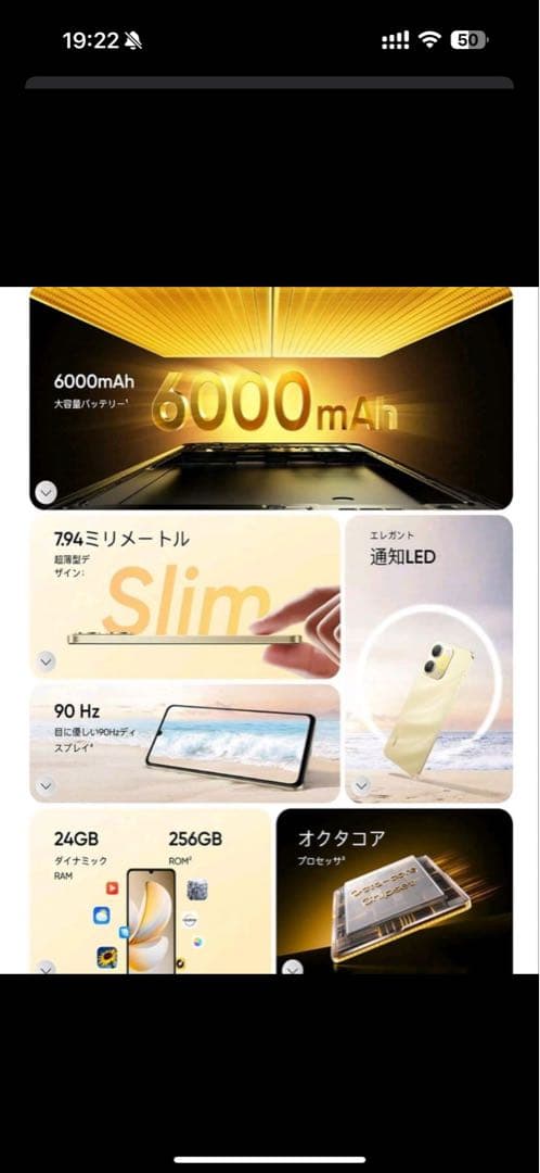熱*海様 Realme note 70T 8Gb/64Gb gold