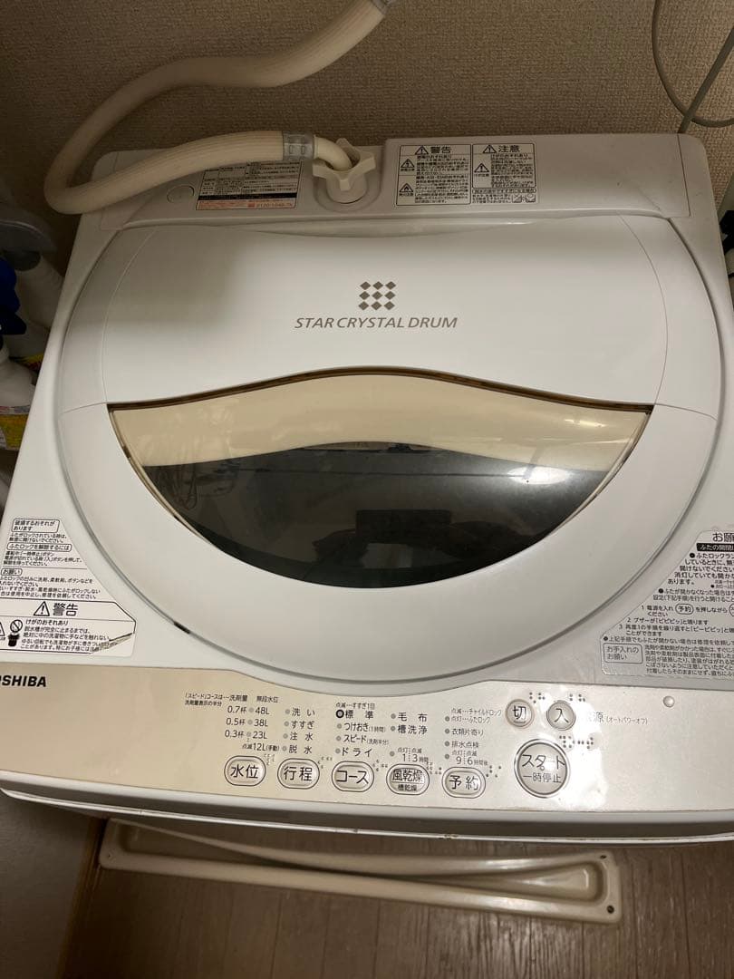 縦型洗濯機　TOSHIBA STAR CRYSTAL DRUM 5kg