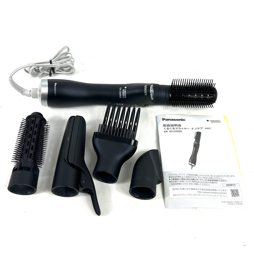 Panasonic くるくるドライヤー EH-KN0G ネイビー 動作確認済み