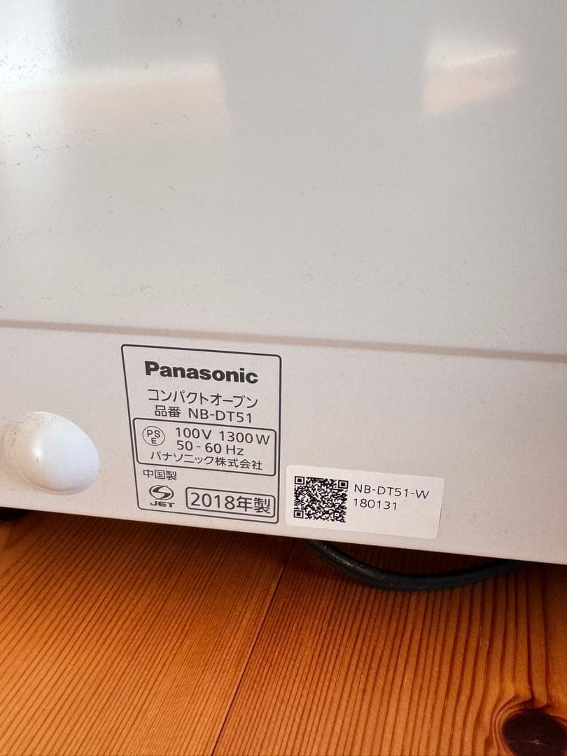 Panasonic オーブンレンジ NB-DT75