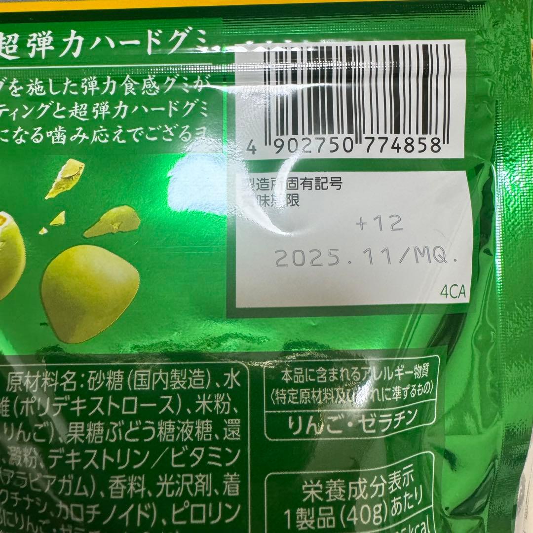 忍者めし　鉄の鎧　２００袋