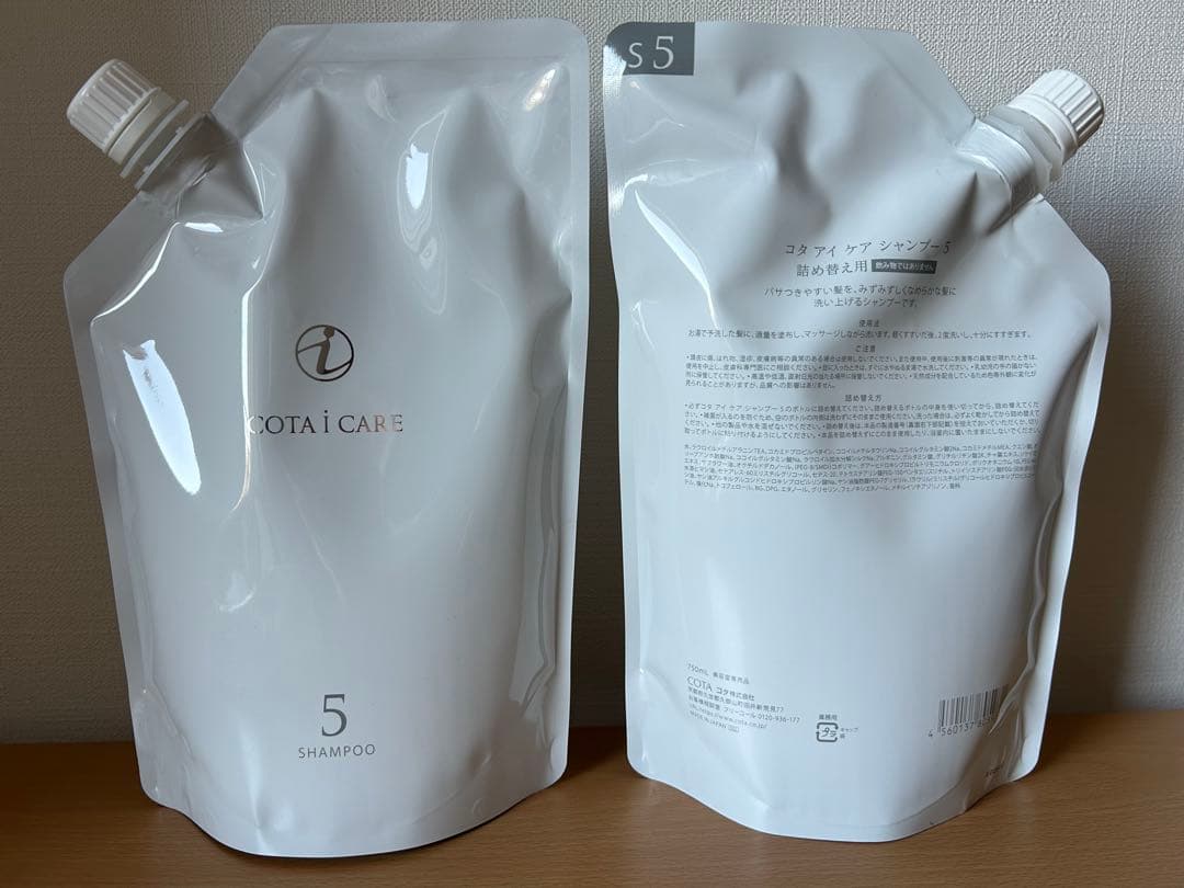 コタ アイ ケア シャンプー 5 詰替え用 750ml × 2袋