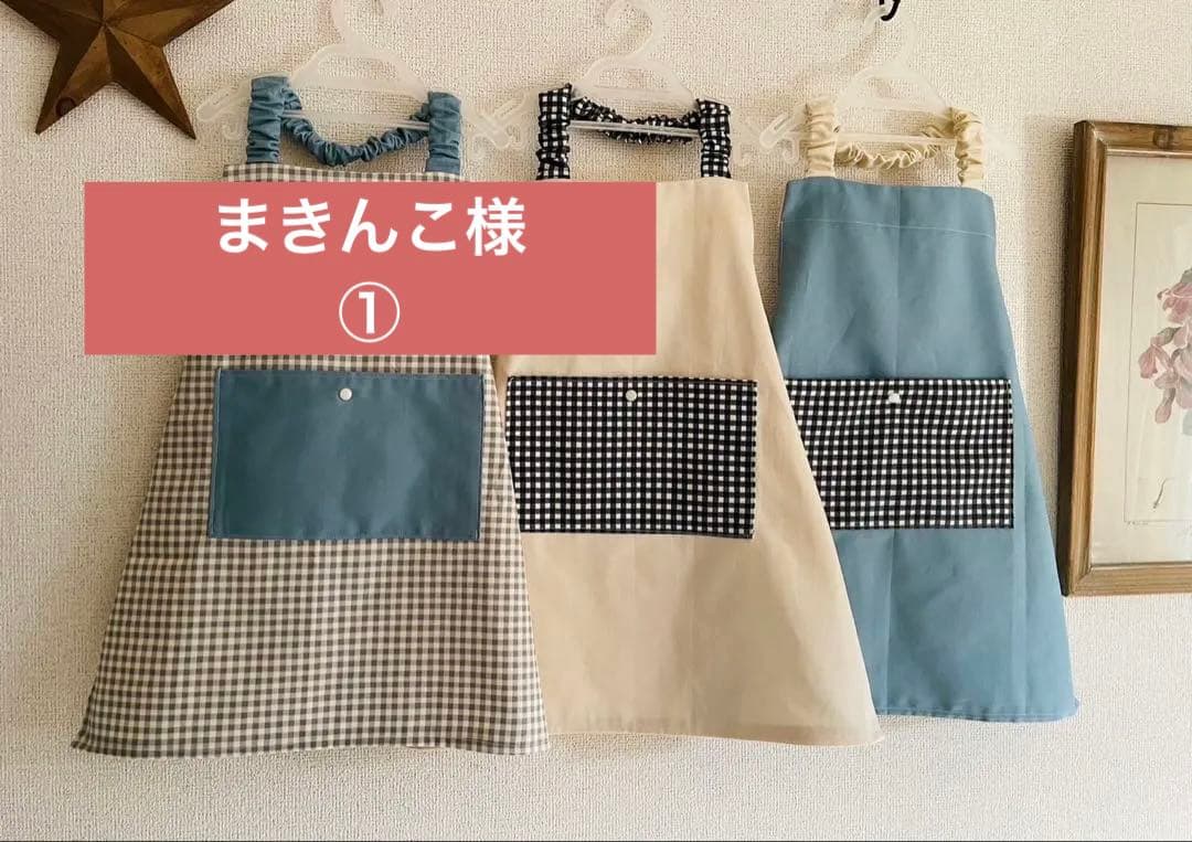 まきんこ様キッズエプロン　かぶるだけ　三角巾（追加）
