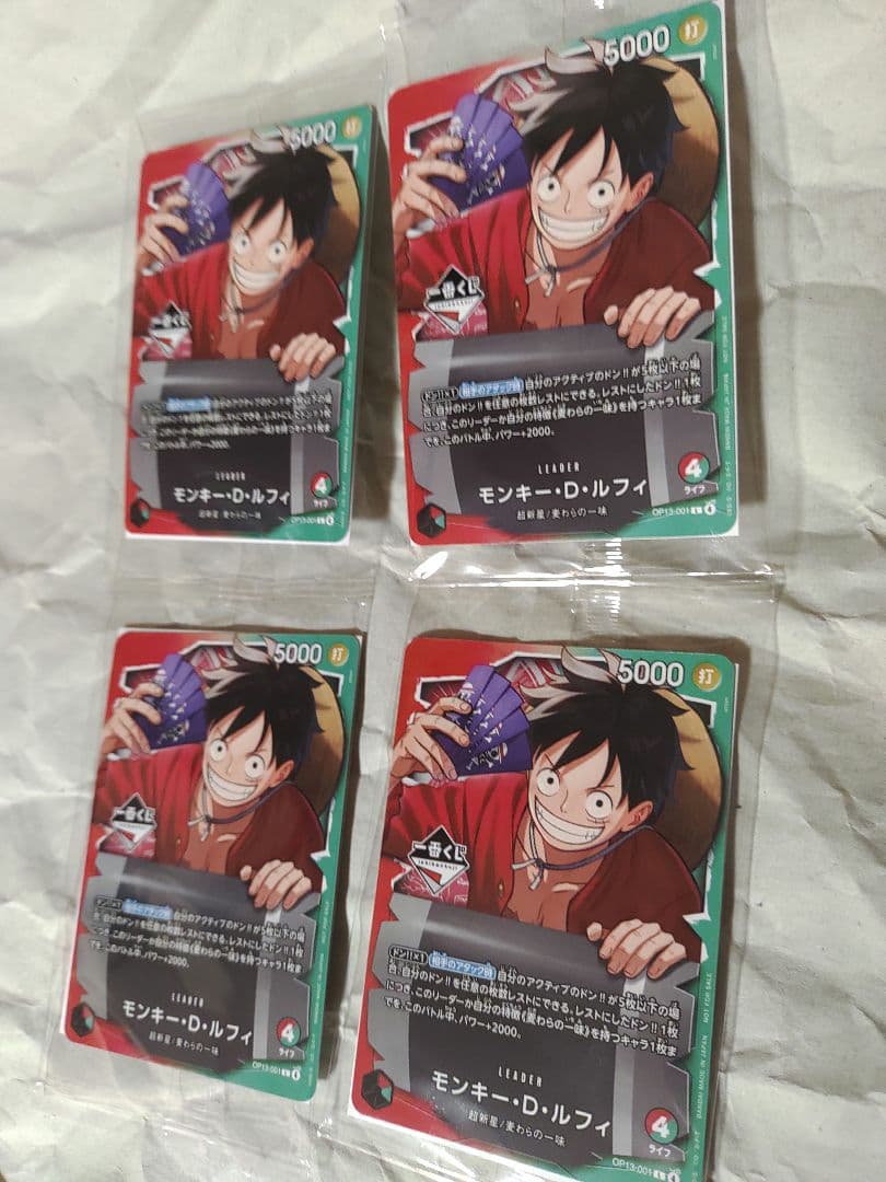 ワンピースカードゲーム 一番くじプロモ モンキー・D・ルフィ 4枚